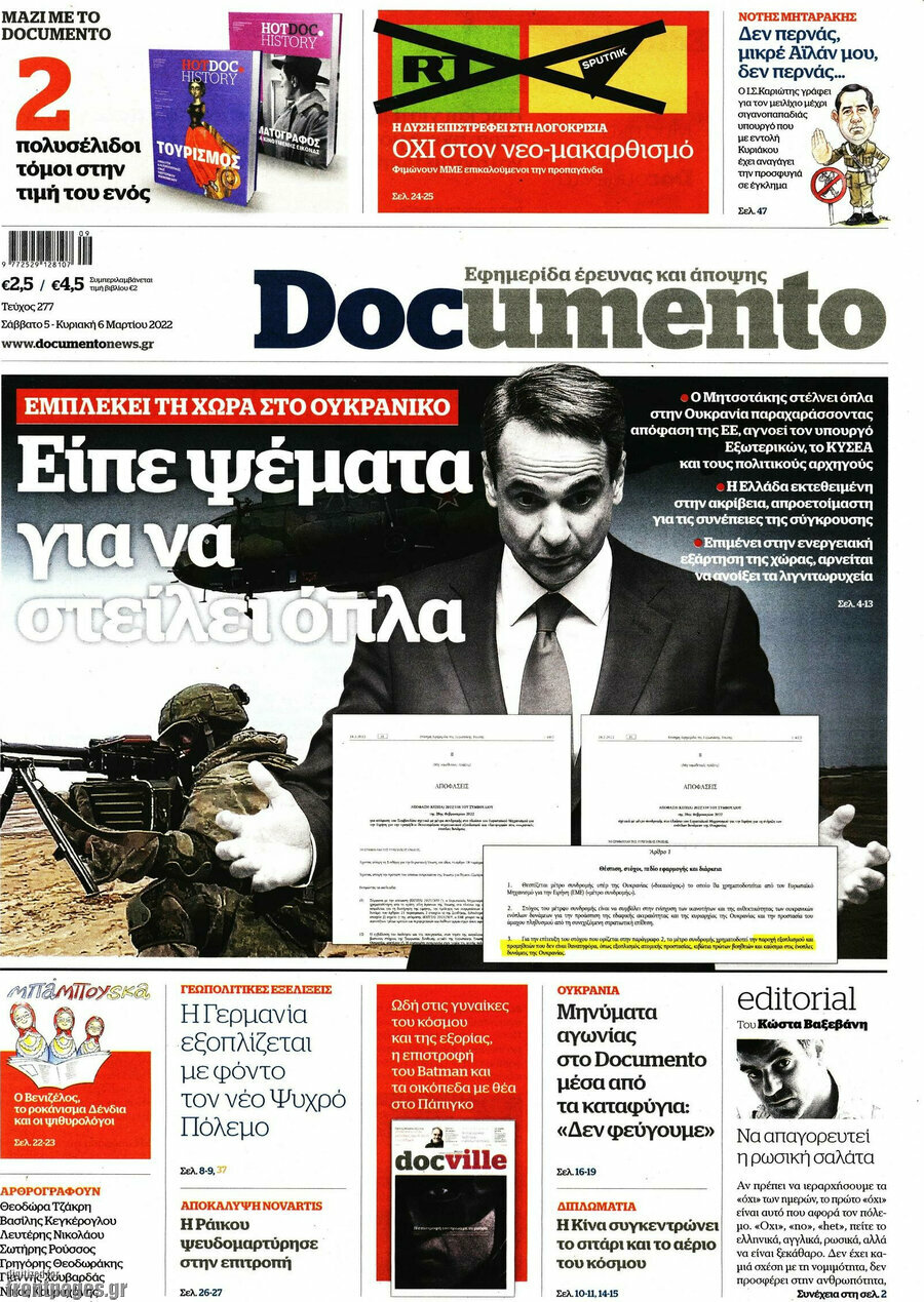 Documento