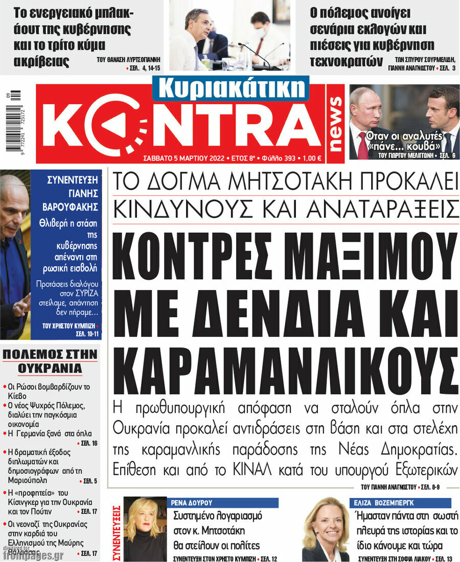 Kontra News