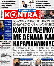 /Kontra News