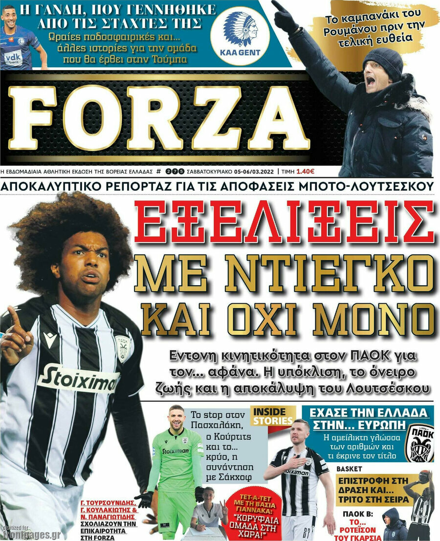 Forza