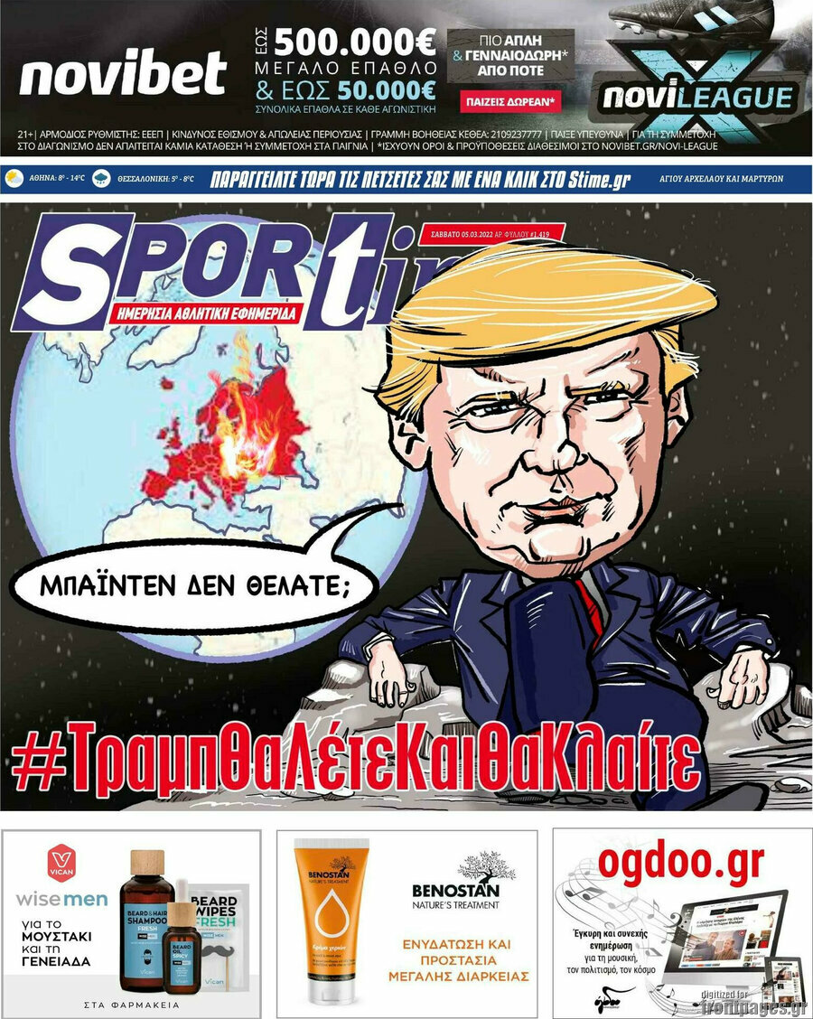 SporTime