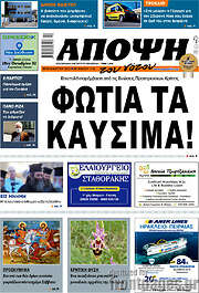 /Άποψη του νότου