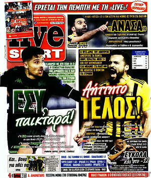 Πρωτοσέλιδο εφημερίδας Live Sport - protoselida