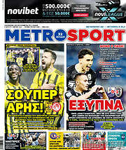 /MetroSport