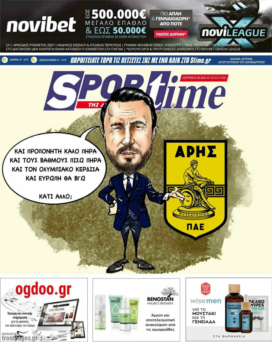 SporTime