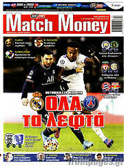 /Match Money