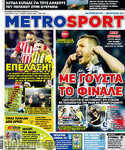/MetroSport