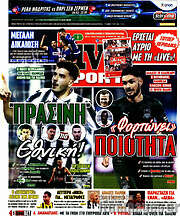 /Live Sport