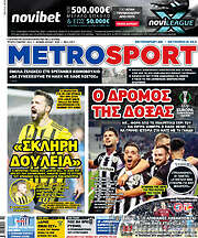 /MetroSport