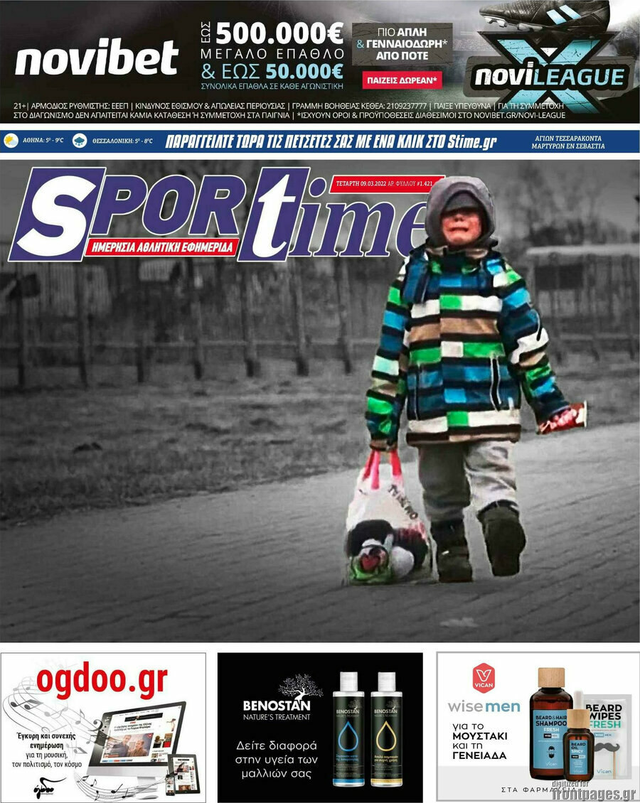 SporTime