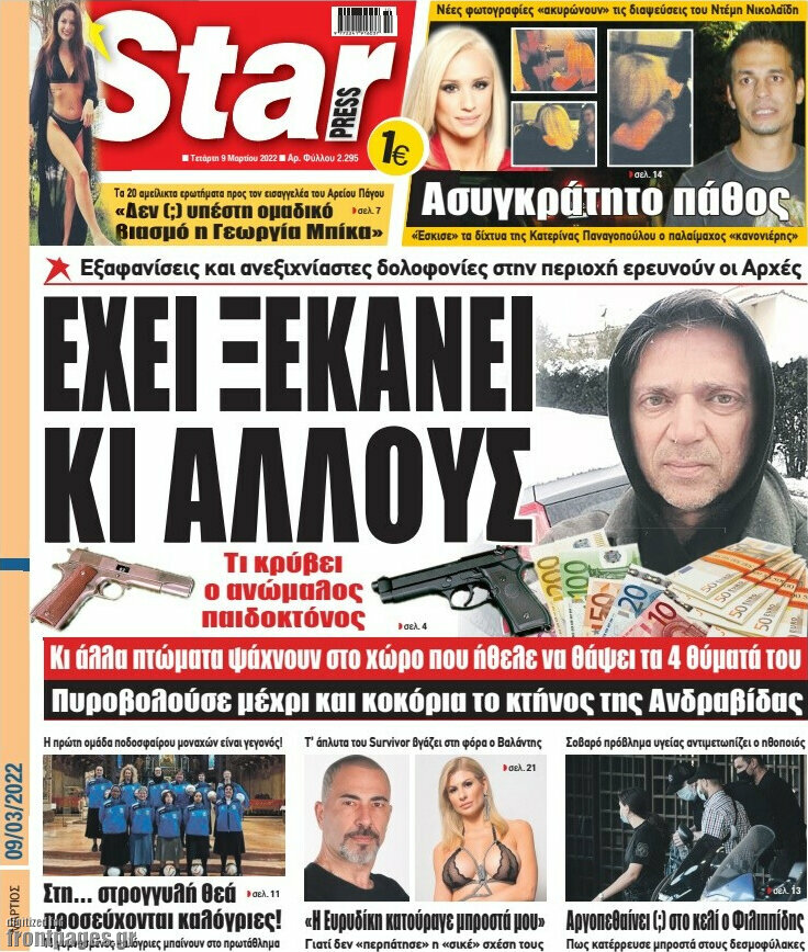 Star press