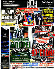 /Live Sport