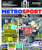 /MetroSport