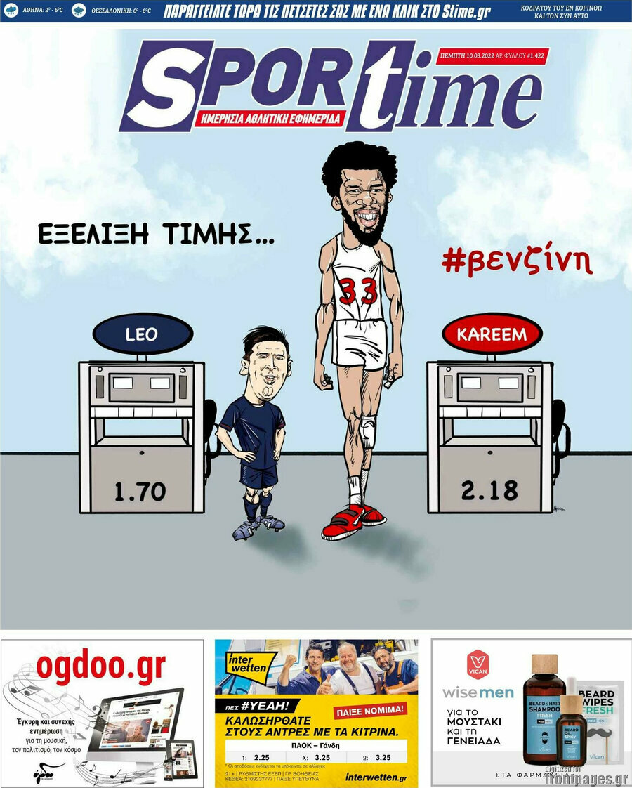 SporTime