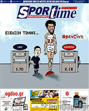 /SporTime