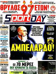 /Sport Day