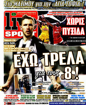 Πρωτοσέλιδο εφημερίδας Live Sport - protoselida