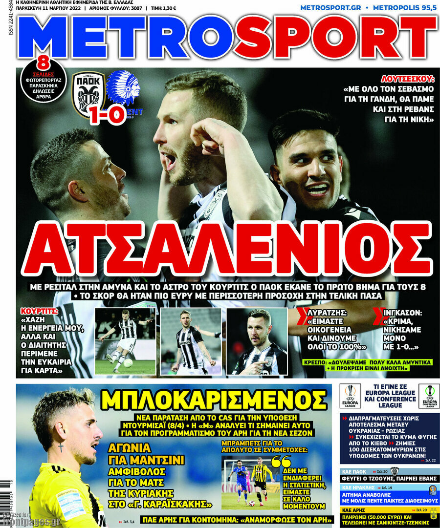 MetroSport