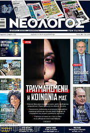/Κόσμος
