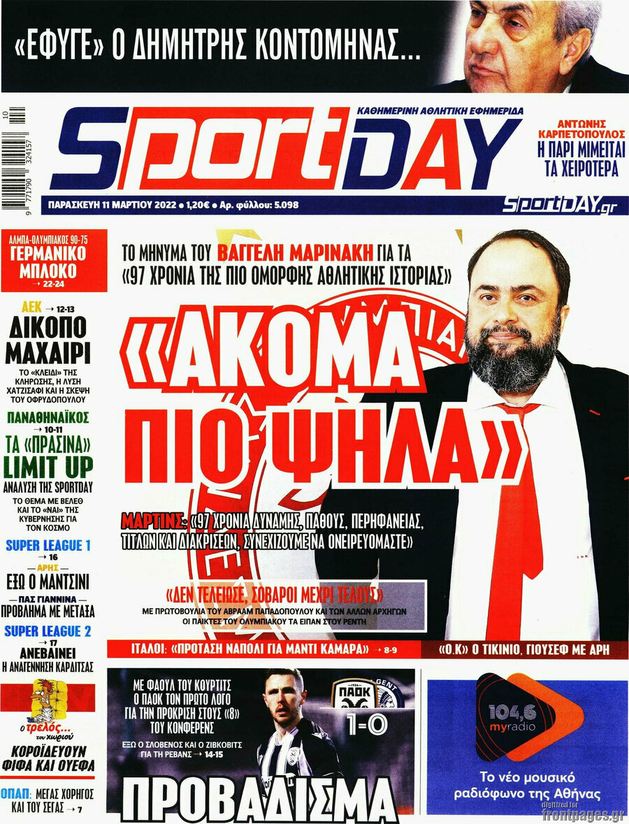 Sport Day