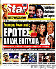 /Star press