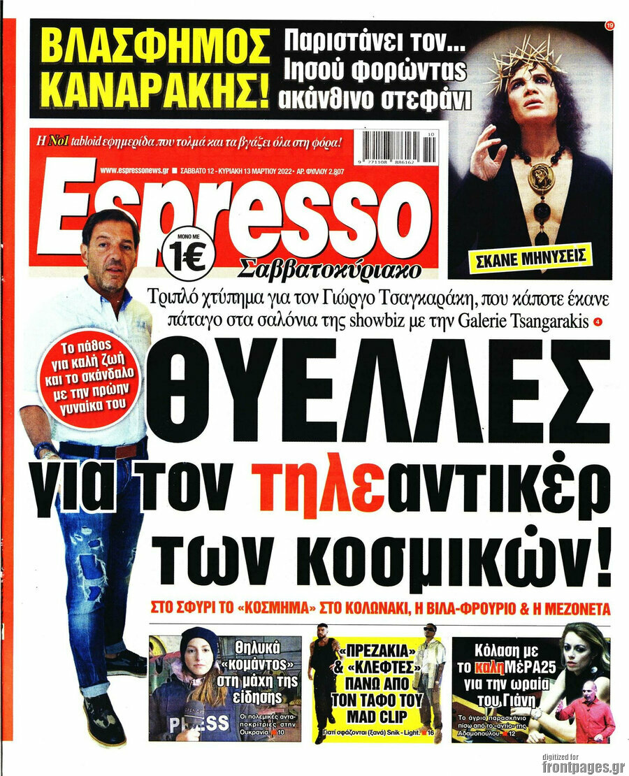 Espresso