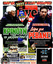 /Live Sport