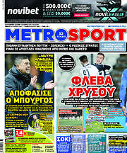 /MetroSport