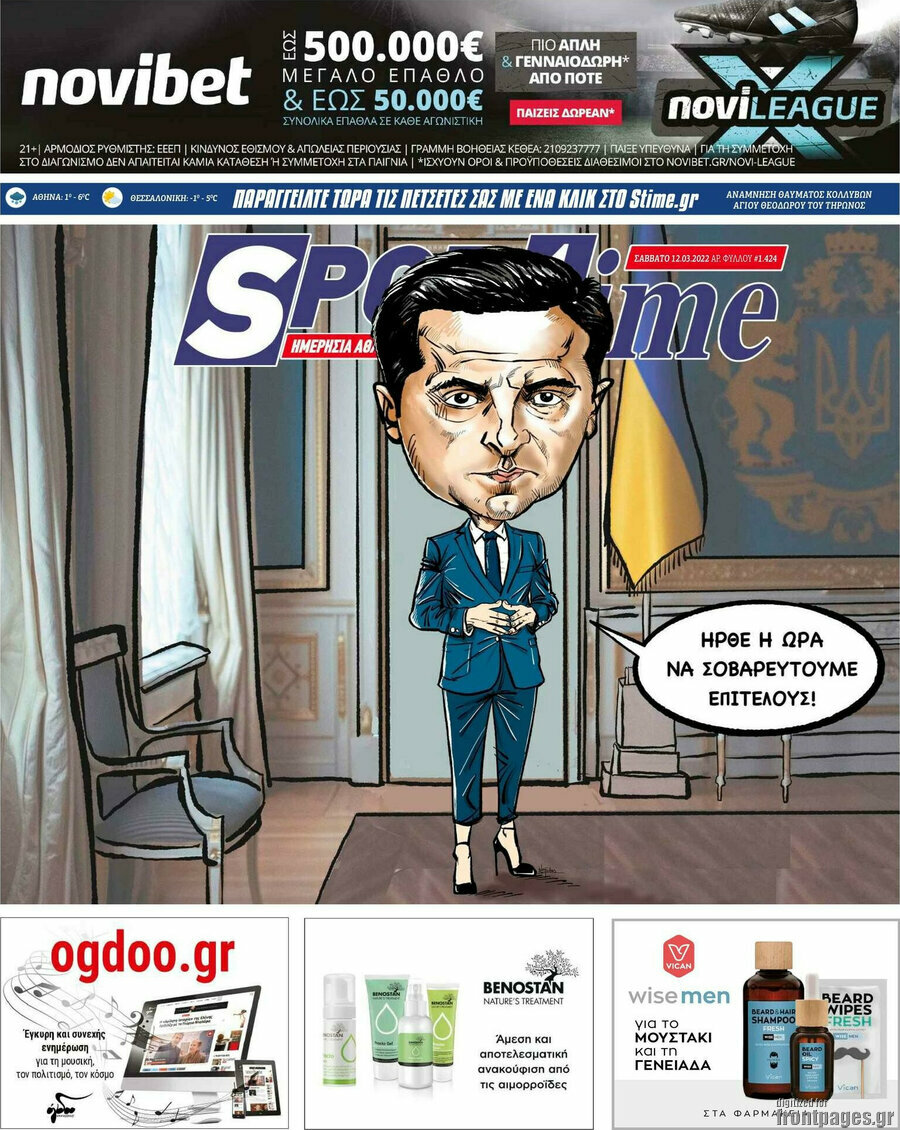 SporTime