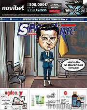 /SporTime