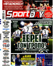 /Sport Day