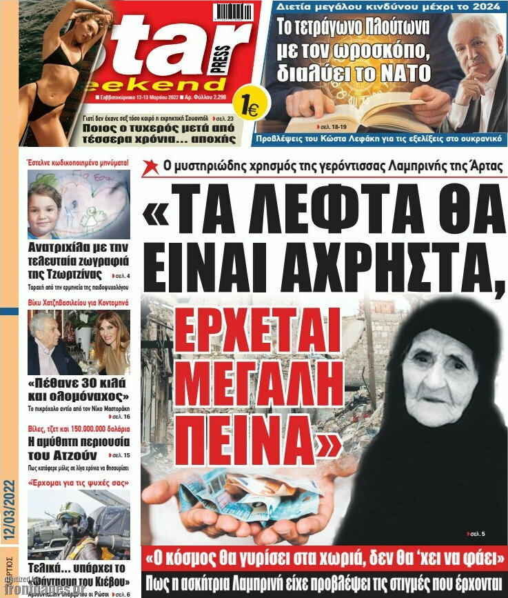 Star press
