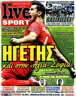 Πρωτοσέλιδο εφημερίδας Live Sport - protoselida