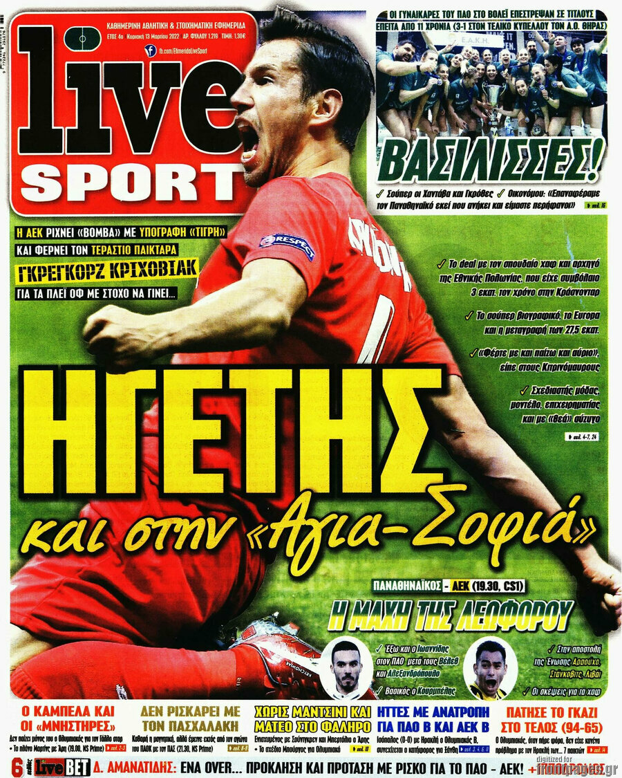 Live Sport