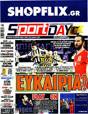 /Sport Day