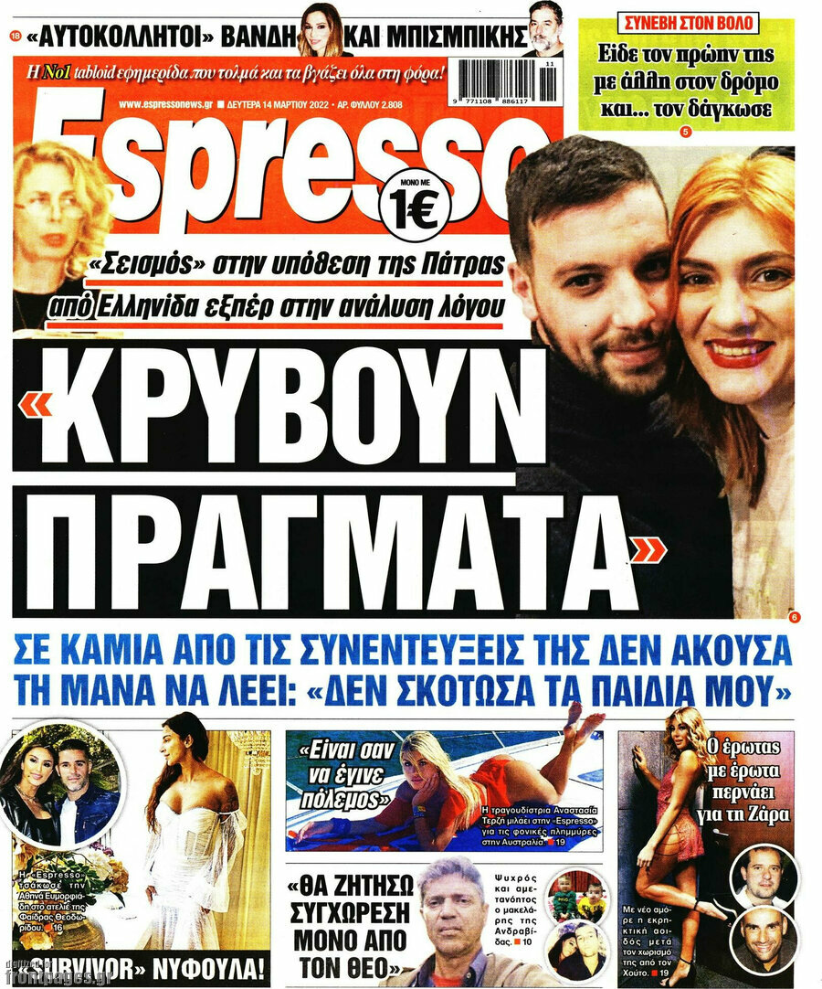 Espresso