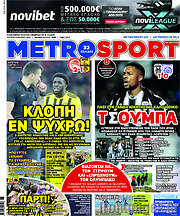 /MetroSport