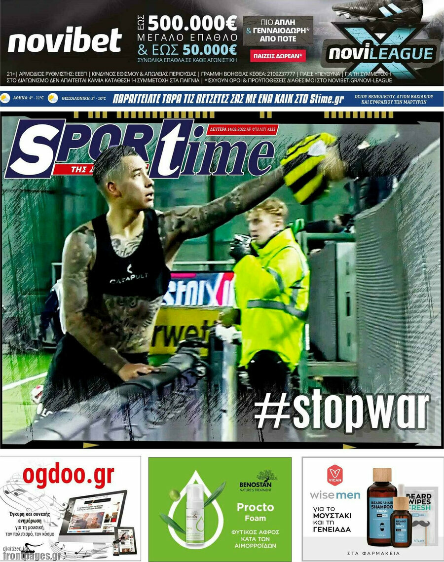 SporTime
