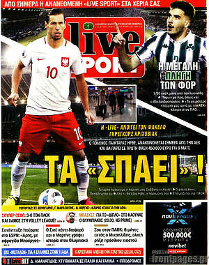 Πρωτοσέλιδο εφημερίδας Live Sport - protoselida