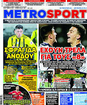 /MetroSport