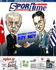 /SporTime