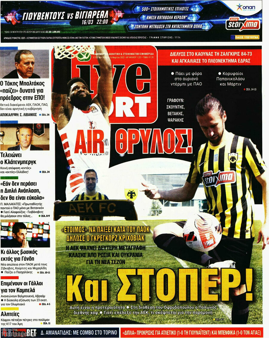 Live Sport