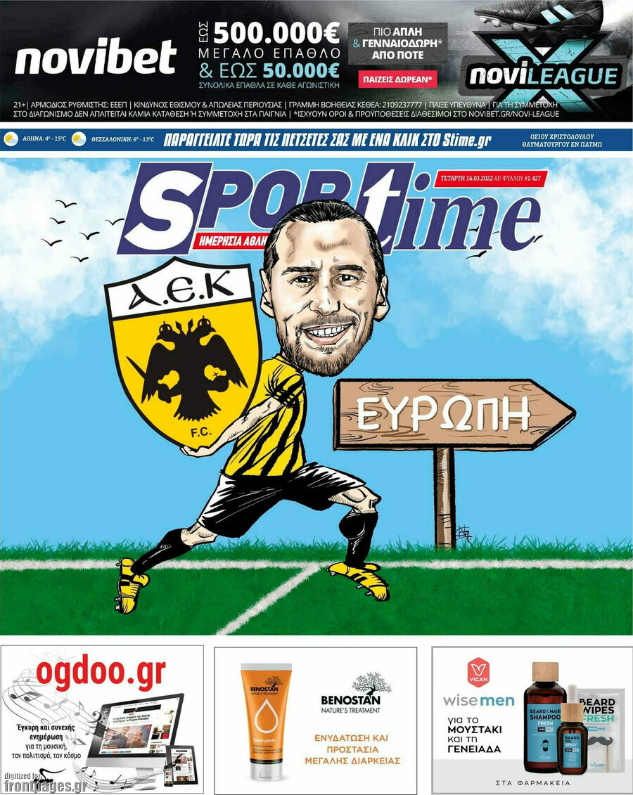 SporTime