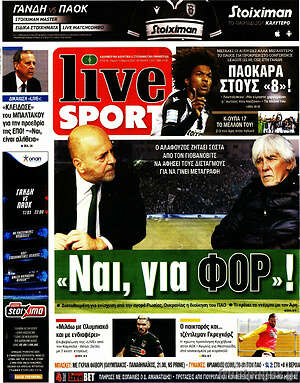 Πρωτοσέλιδο εφημερίδας Live Sport - protoselida