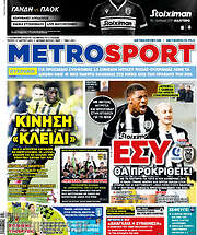/MetroSport