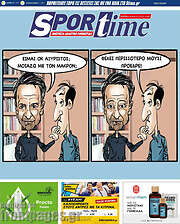 /SporTime
