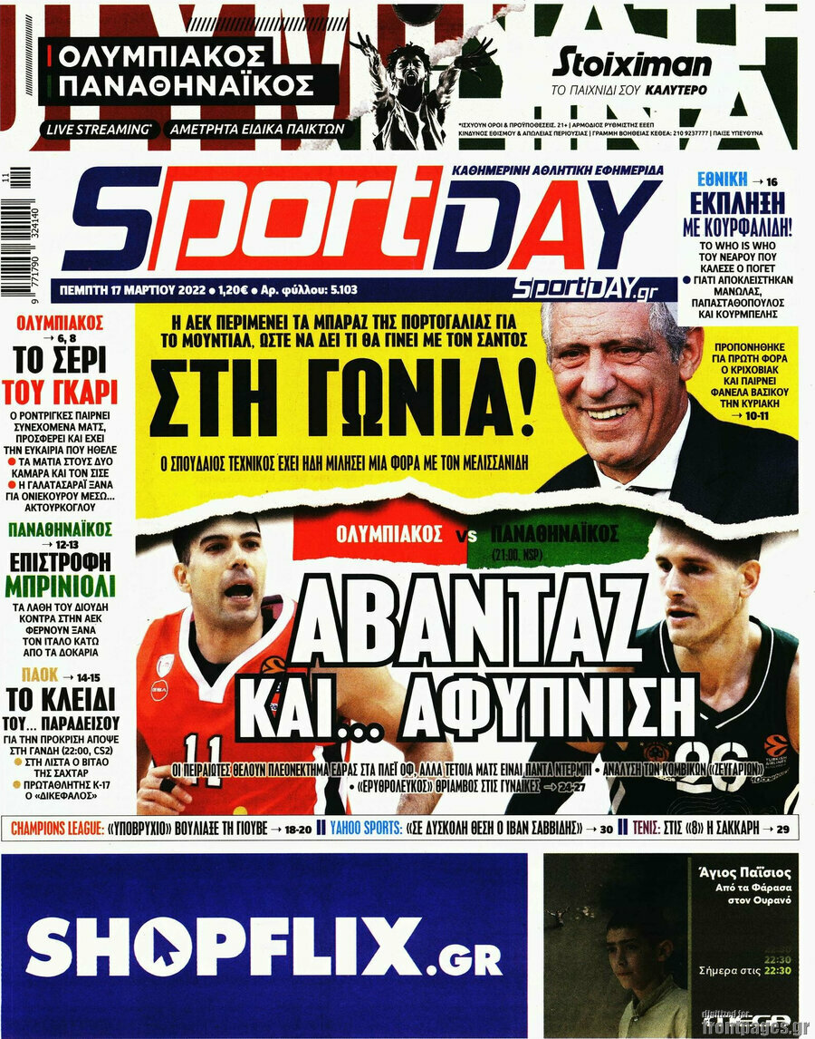 Sport Day