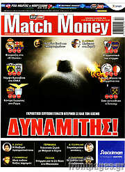 /Match Money