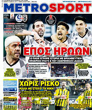 /MetroSport
