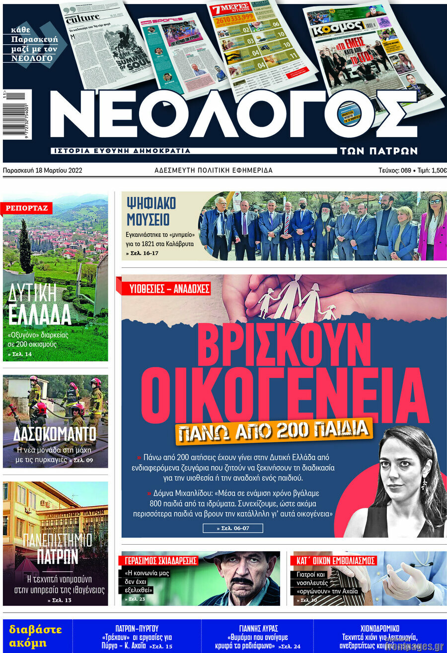 Κόσμος
